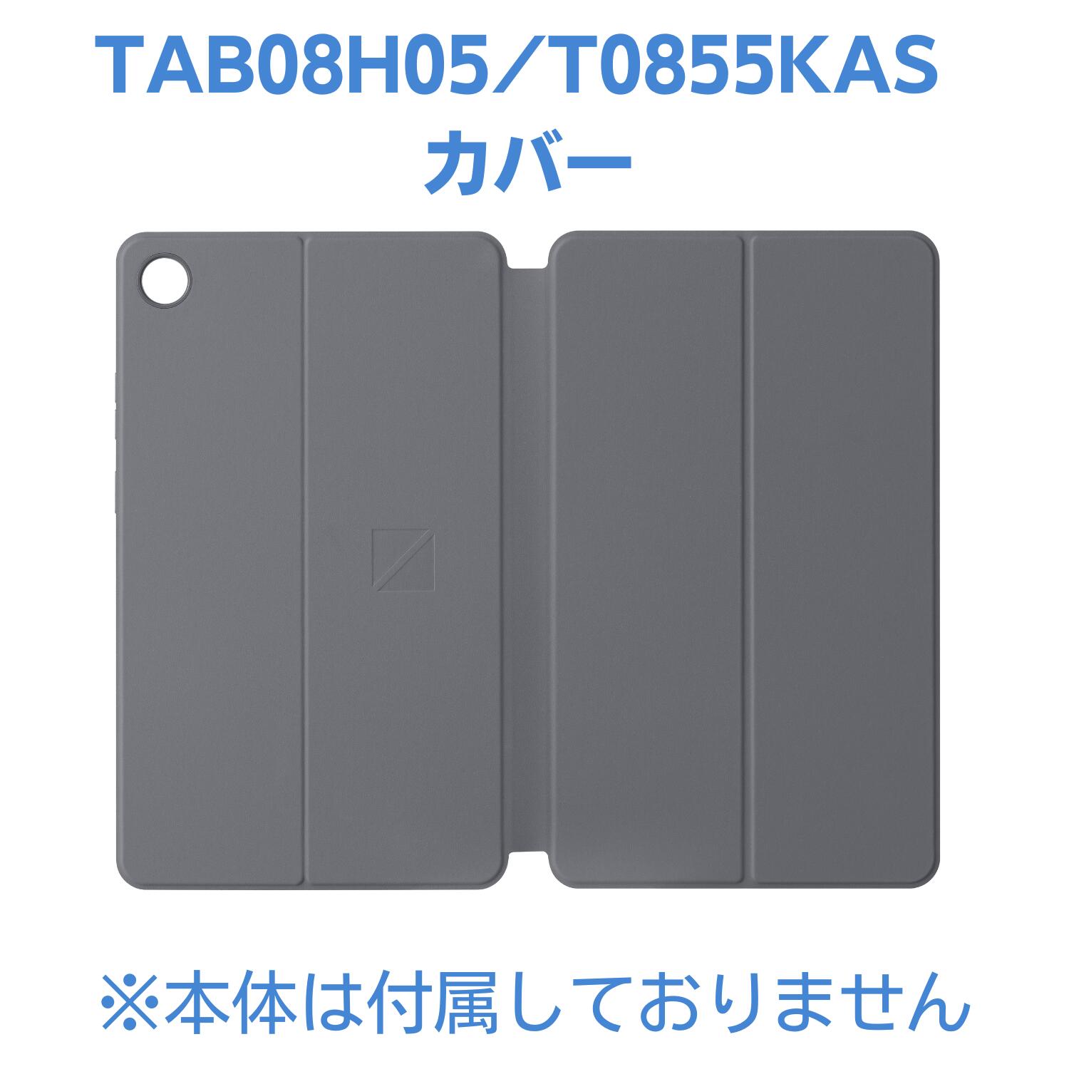 楽天市場】【国内生産・公式】 新品LAVIE Tab T10 T1055KAS/TAB10F03用