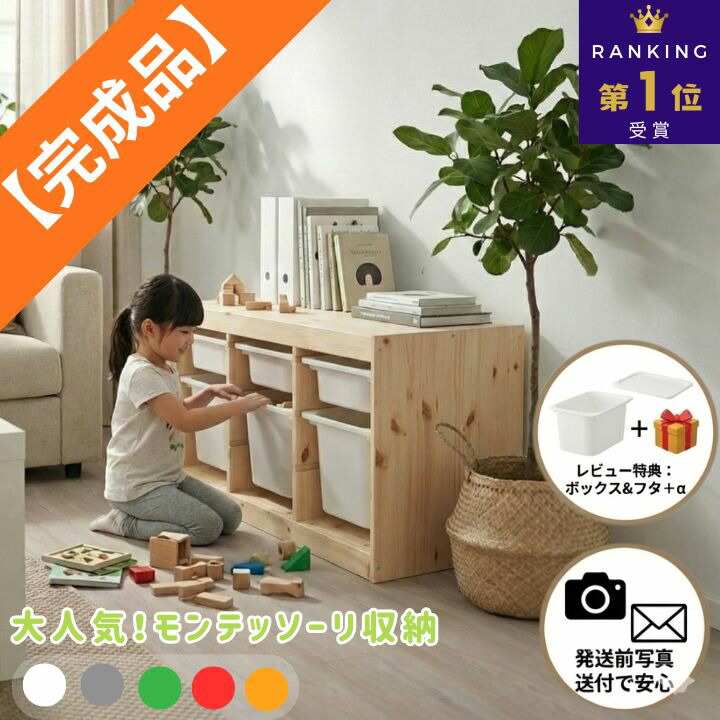 楽天市場】最新ver【IKEA】イケア トロファスト ボックス 42x30x10 cm