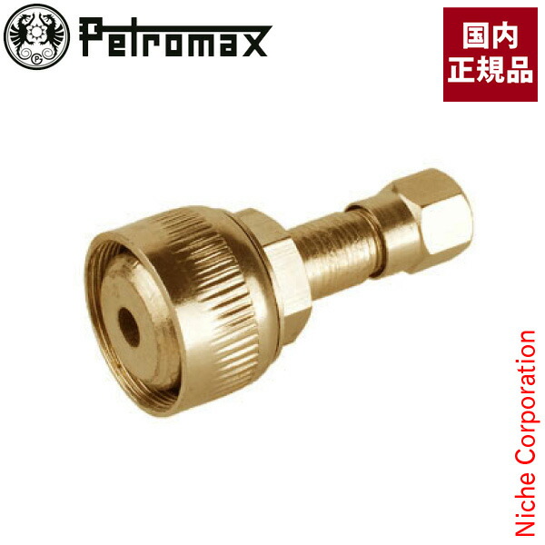 楽天市場】ペトロマックス ランタンパーツ HK500専用パーツキット O