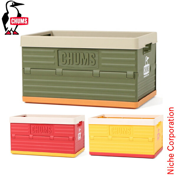 楽天市場】チャムス CHUMS正規品 チャムスストレージボックス アルミ