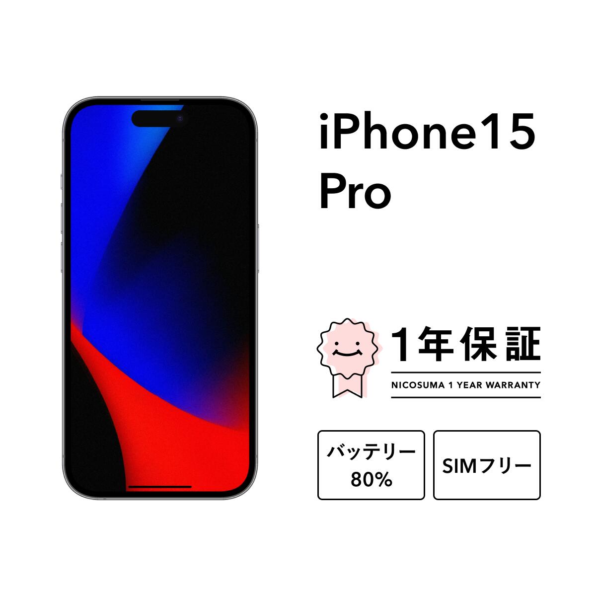 iphone15pro-thumb.jpg