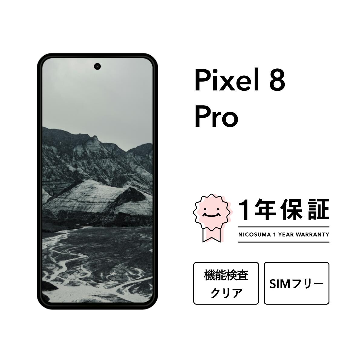 pixel8pro.jpg