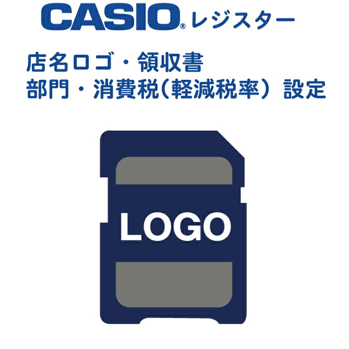 settei-sd-casio.jpg
