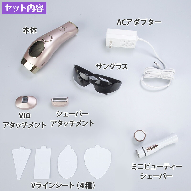 シャインエステボーテ3 スペシャルセット 【期間限定11/1まで】 日テレ