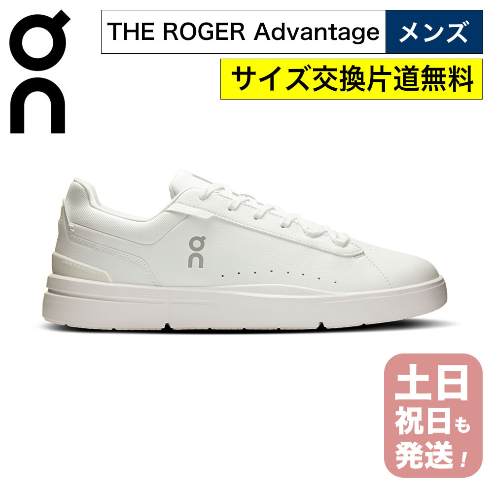 楽天市場】【リニューアルして登場！】オン On THE ROGER Centre Court