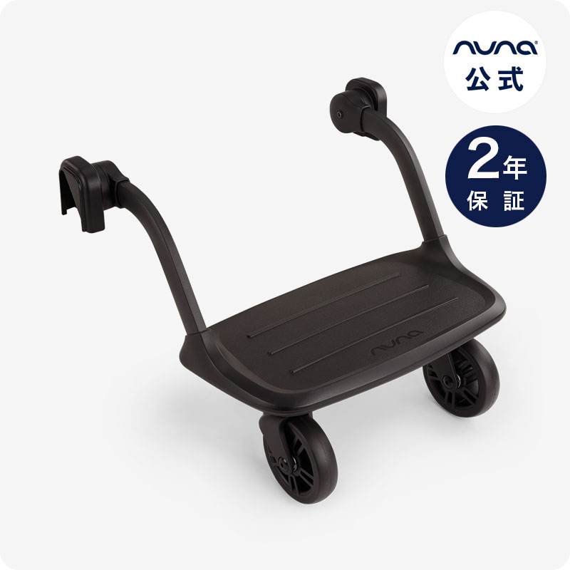 楽天市場】ヌナ nuna ウィンターストローラーセット : nuna shop楽天市場店
