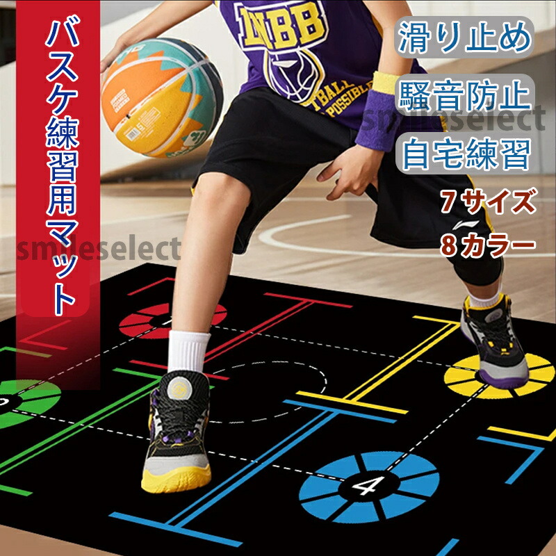 楽天市場】【モルテン公式】molten | モルテン | バスケットボール