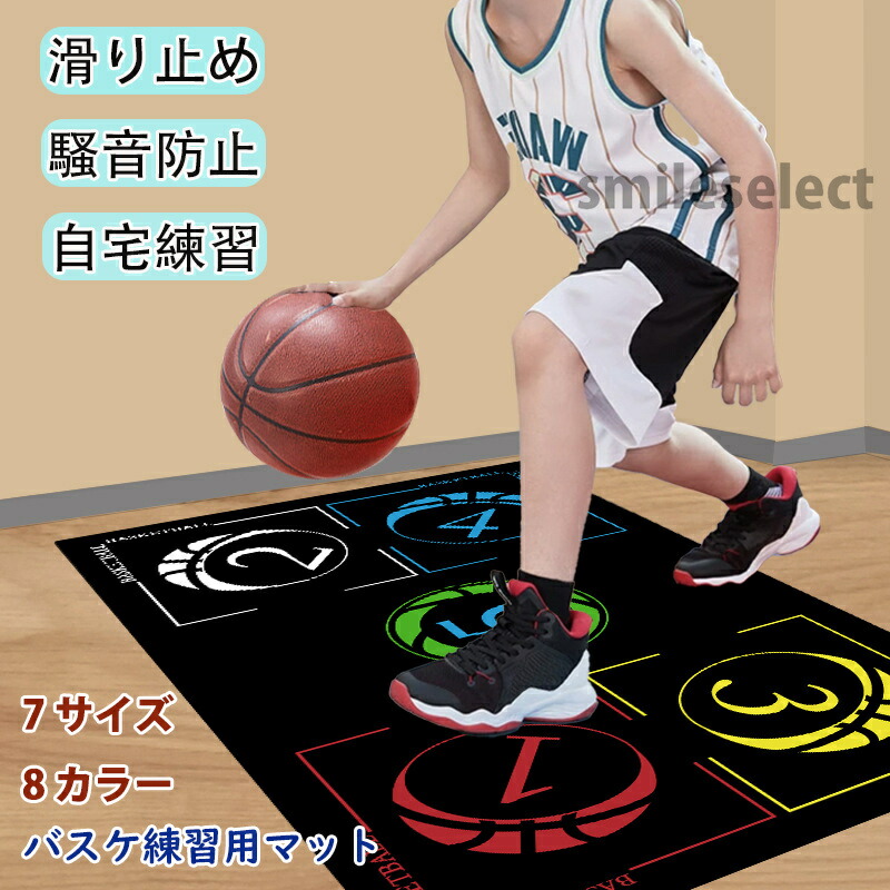 楽天市場】【モルテン公式】molten | モルテン | バスケットボール