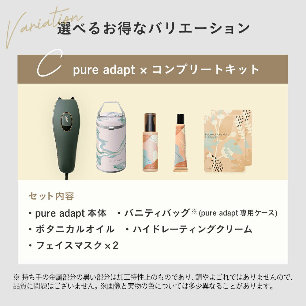 クーポン利用で76,000円〜 → 39,000円〜 2/24 9:59まで + ポイント