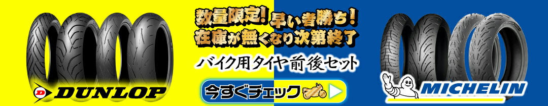 楽天市場】[正規品]ダンロップ TT100GP＜4.00-18 64H TL＞DUNLOP