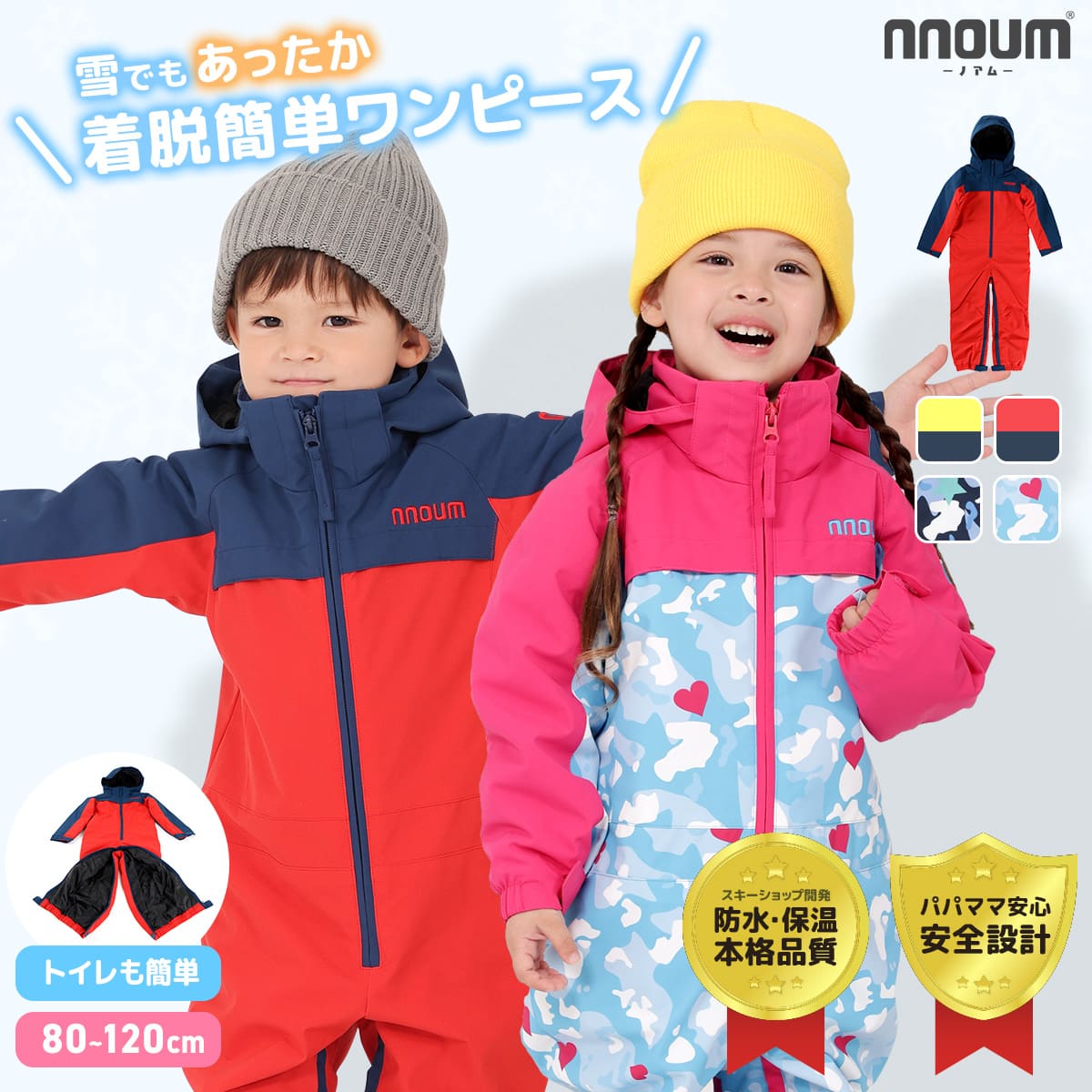 楽天市場】【BURTON】バートン Infants' Burton Buddy Bunting Suit