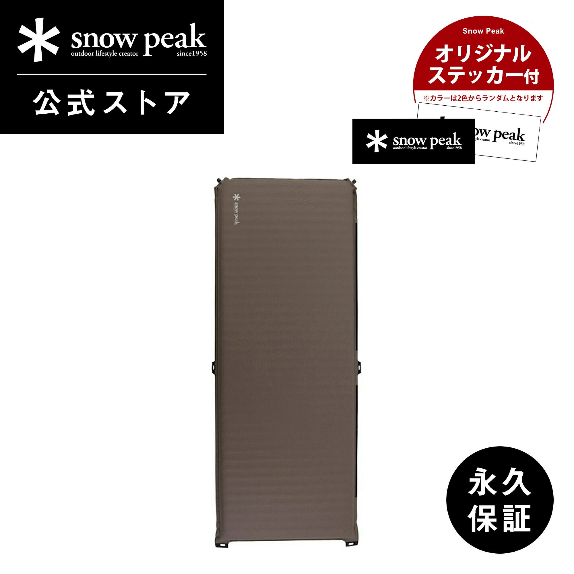 楽天市場】【スノーピーク 公式】【永久保証付】snowpeak キャンピング