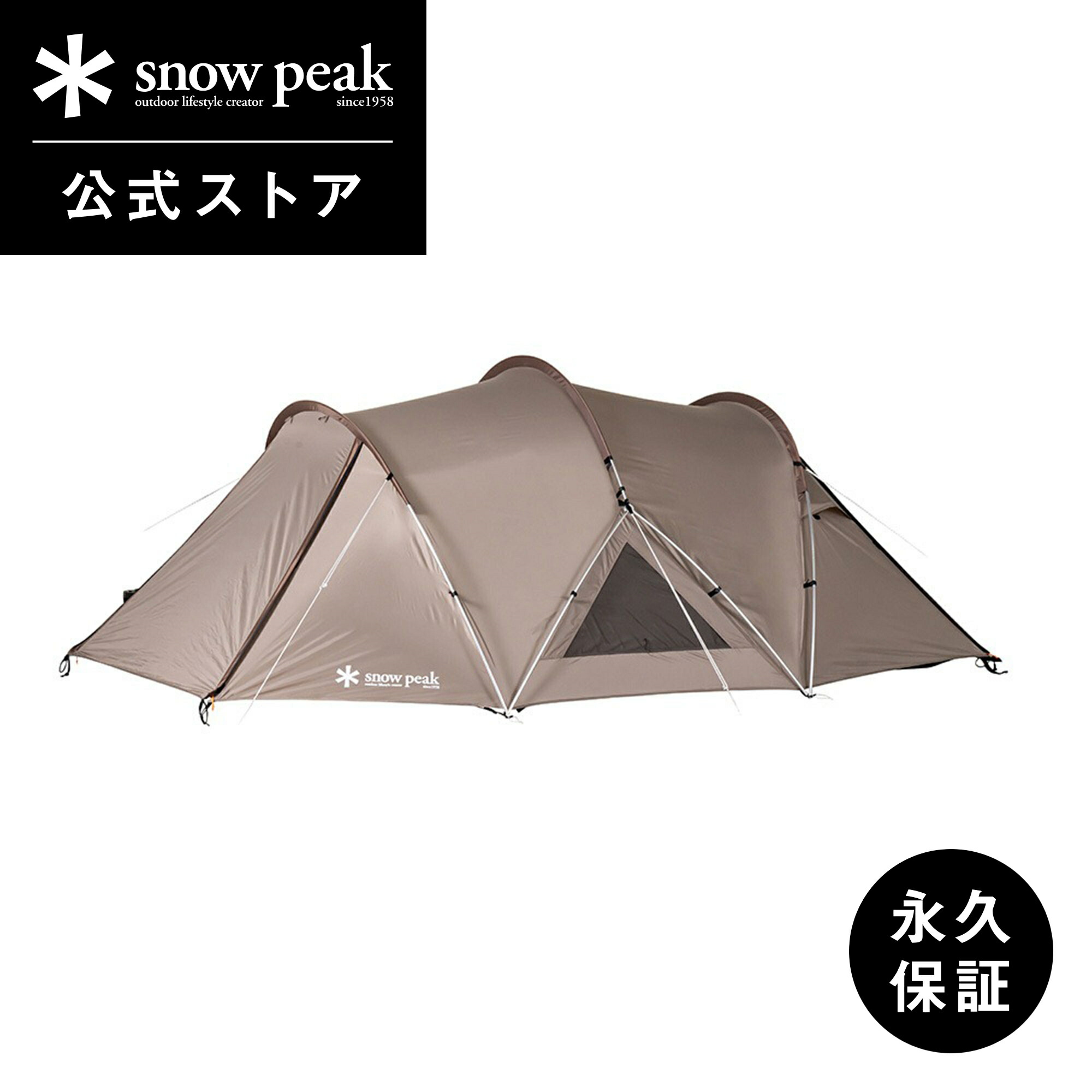 楽天市場】【スノーピーク 公式】【永久保証付】snowpeak テント