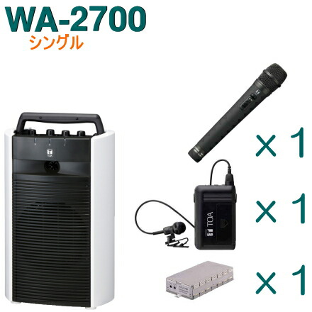 楽天市場】【送料無料】TOA ワイヤレスアンプ（WA-2700）（シングル