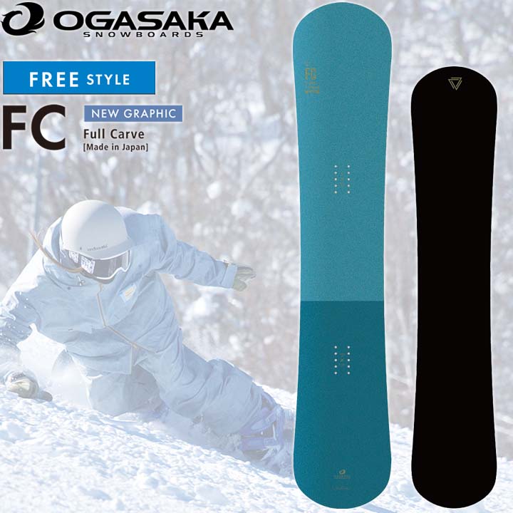楽天市場】24/25 MODEL OGASAKA FC WIDE 157W/160W/163W 正規販売店