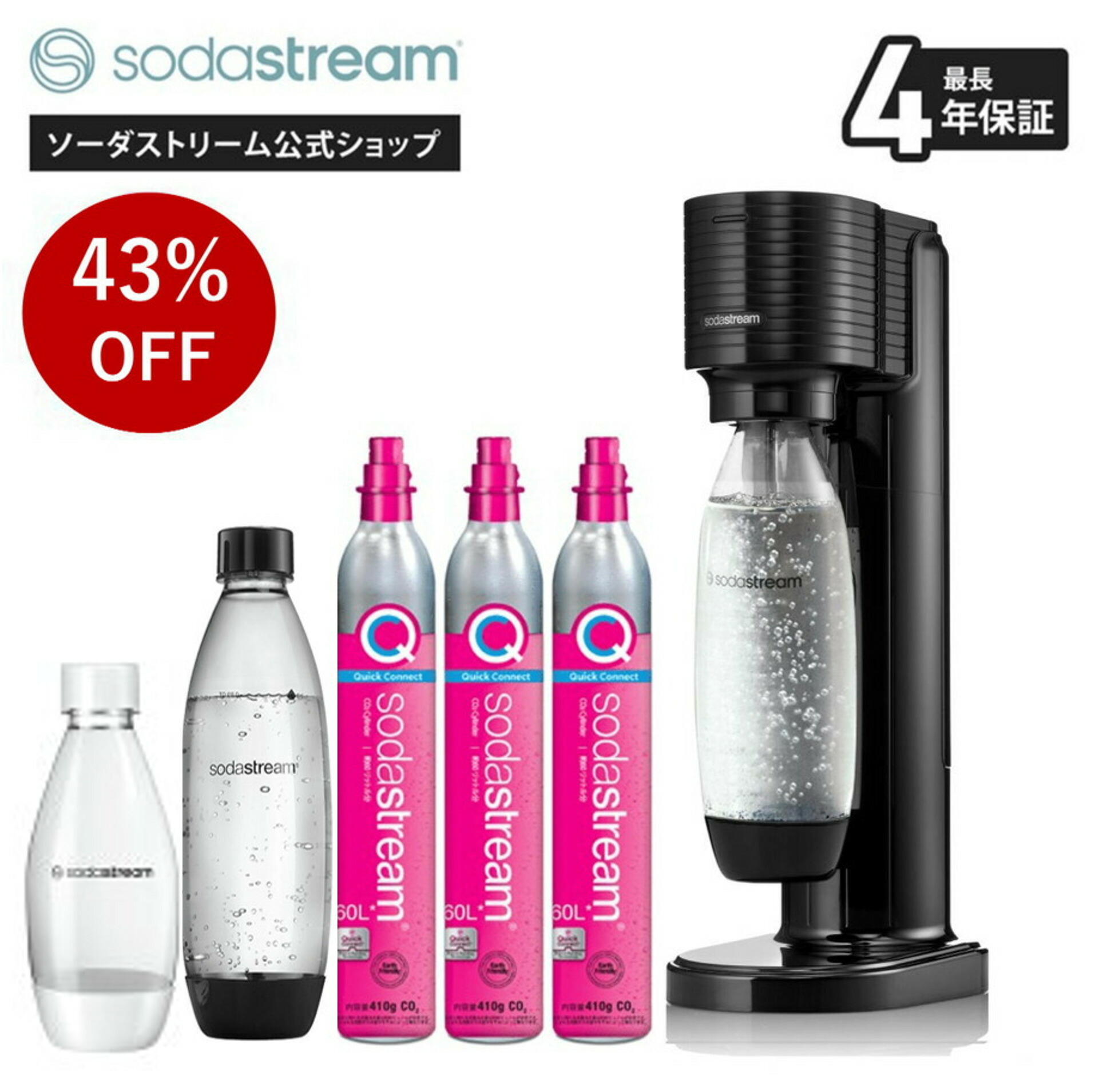 sodastream GAIA 炭酸水メーカー ホワイト ソーダストリーム