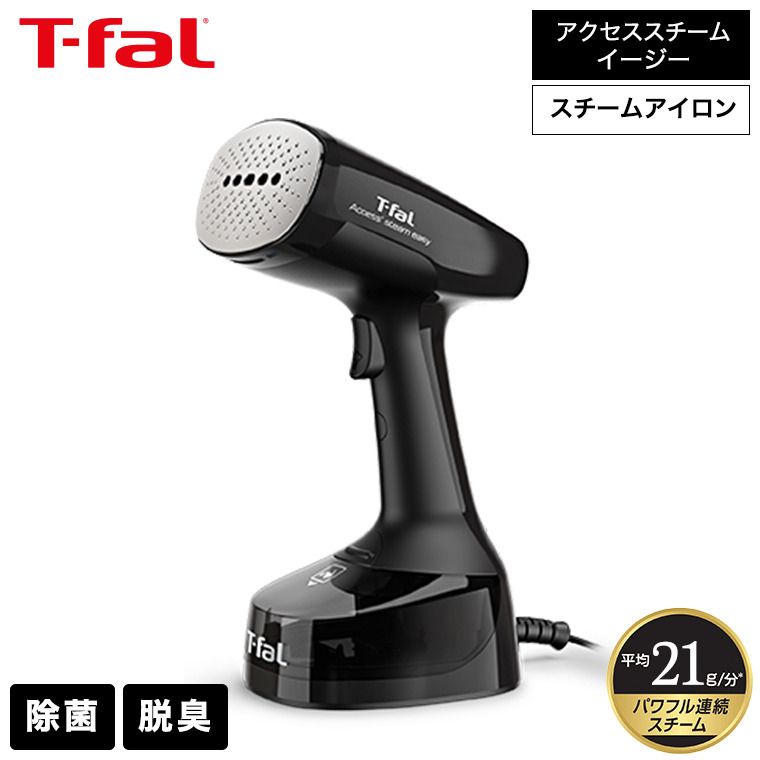 楽天市場】【LINEお友達で最大330円クーポン】ティファール T-fal