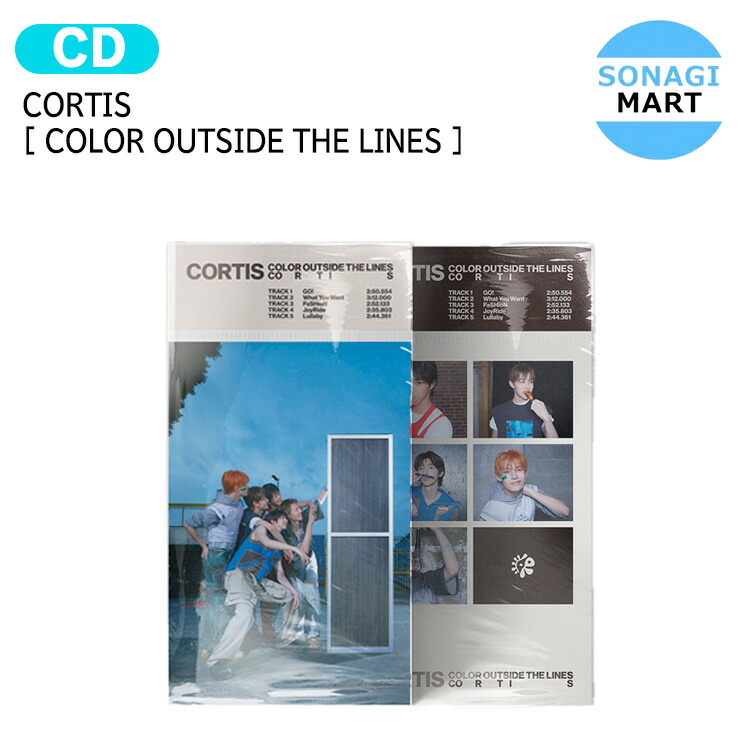 楽天市場】CORTIS Singing Bowl ver. [ COLOR OUTSIDE THE LINES ] The