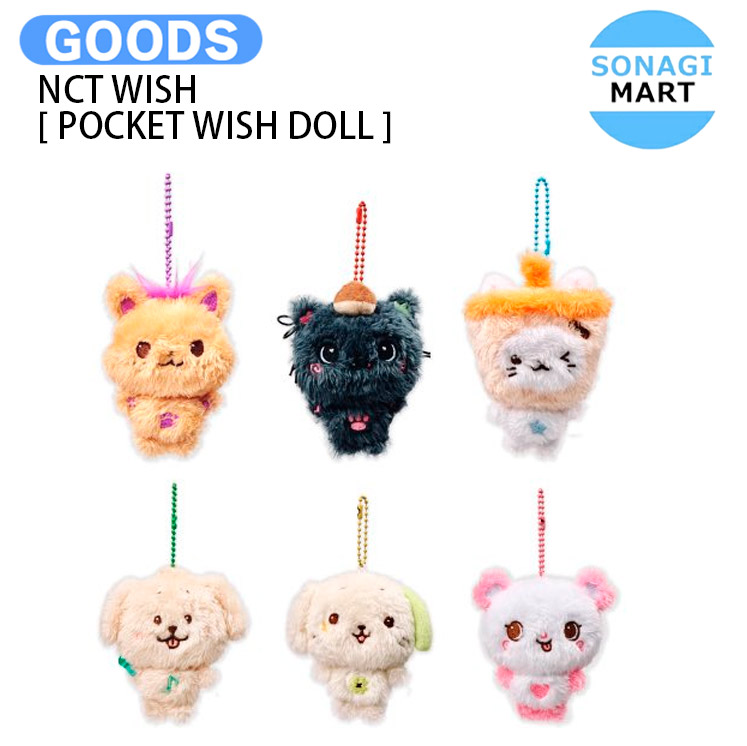 楽天市場】NCT WISH [ SCRUNCHIE ] INTO THE WISH : Our WISH OFFICIAL