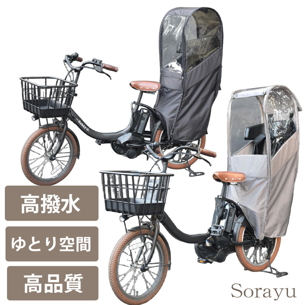 楽天市場】【メール便発送】MOC-002・2/re-002・3専用付属品（背面