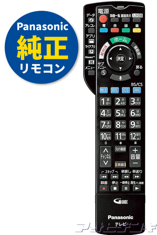 楽天市場】【Panasonic純正品】パナソニックVIERA(ビエラ) TH-43GX500