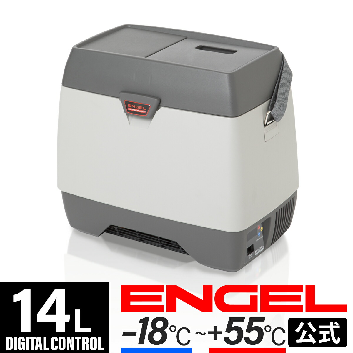 楽天市場】【公式限定3年保証】 エンゲル ENGEL MD14F 14L ポータブル