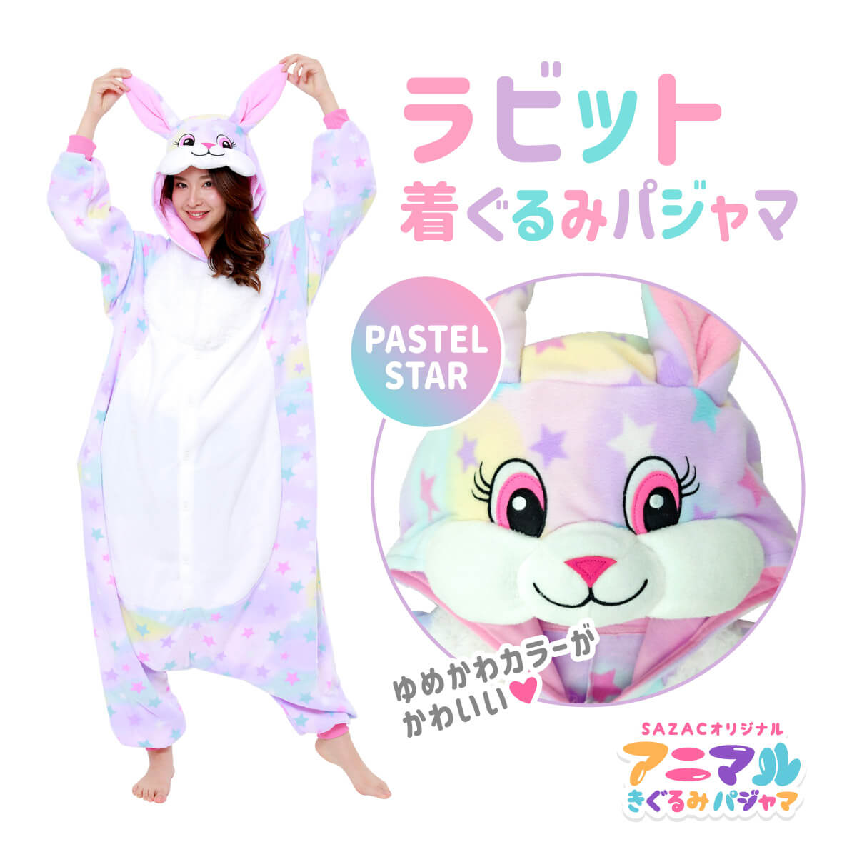 楽天市場】SAZAC サザック いたずらぐまのグル〜ミ〜 グルーミー