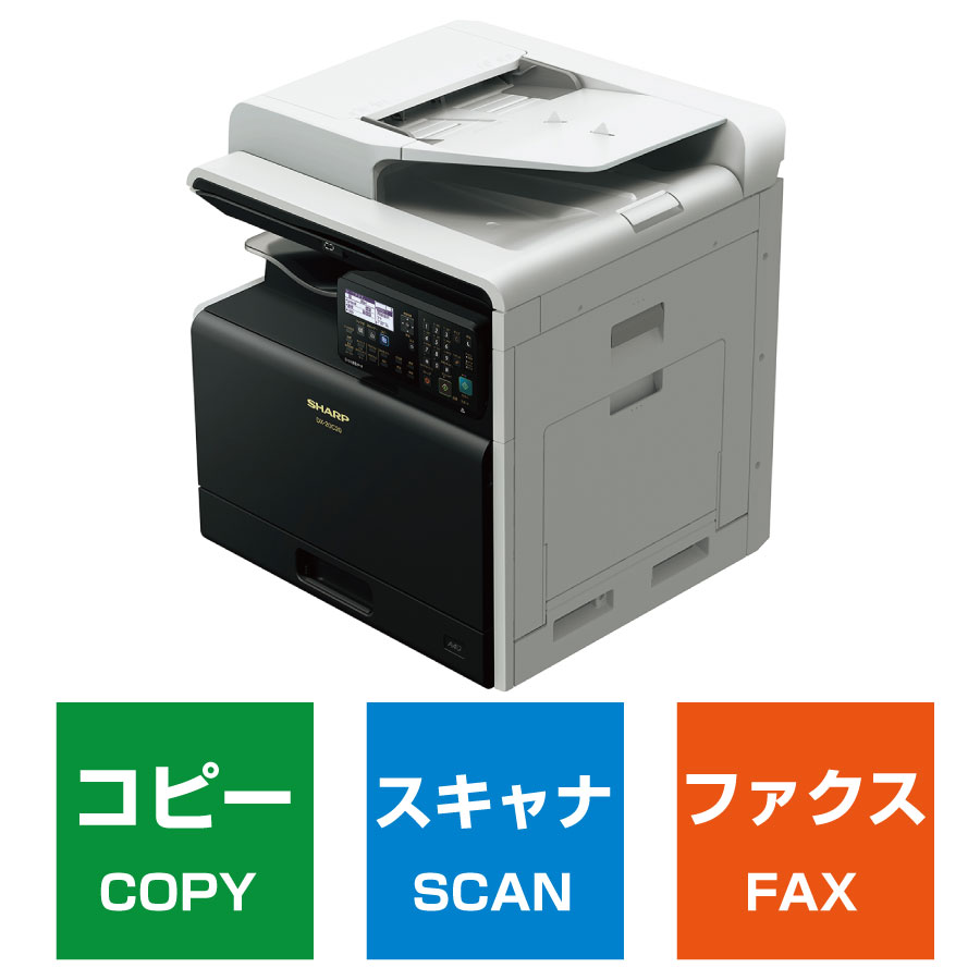 楽天市場】SHARP シャープ フルカラー複合機 コピー機 MX-2650FN【中古