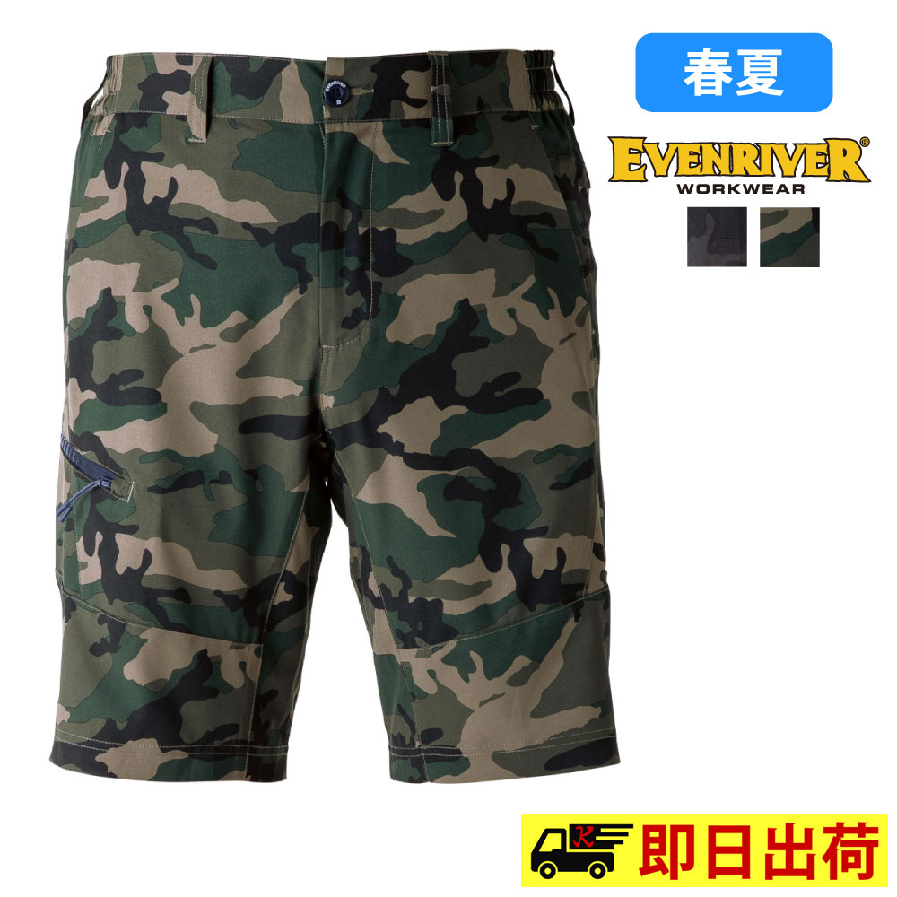 楽天市場】夏用作業服 超軽量 ハーフパンツ イーブンリバー GRS003 M