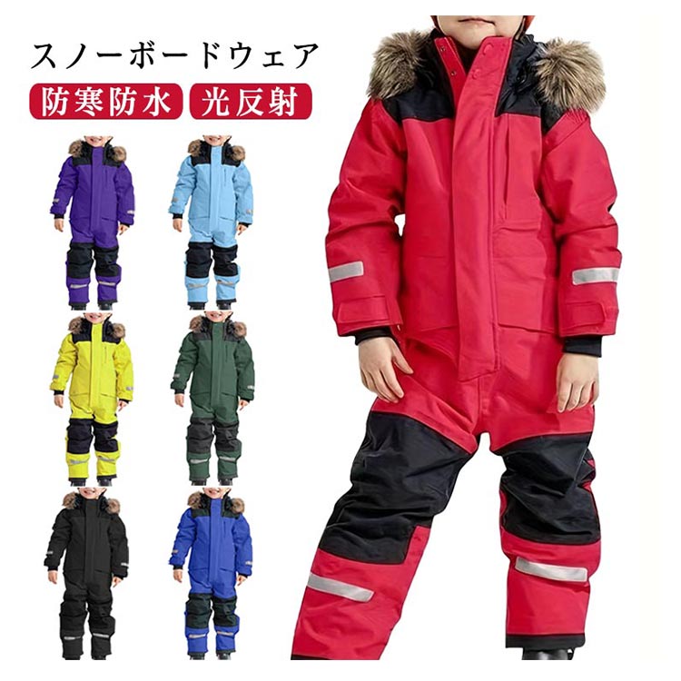 楽天市場】スノーウェア スノーボードウェア キッズ 雪遊び 裏起毛