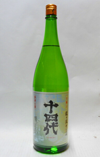 楽天市場】【要冷蔵】十四代 純米大吟醸 龍の落とし子 大極上諸白