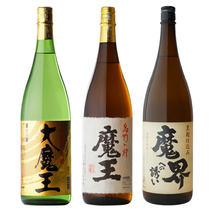楽天市場】魔王 1800ml＋ 赤魔王 1800ml＋ 大魔王 1800ml 合計3本