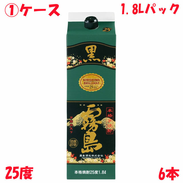 楽天市場】黒霧島パック1800ml 6本 25度 芋焼酎 いも焼酎 芋 焼酎