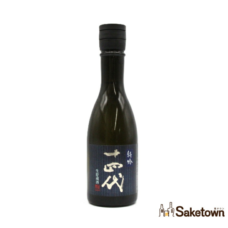 楽天市場】木屋正酒造 而今 じこん きもと 秋津山田錦 火入 2024