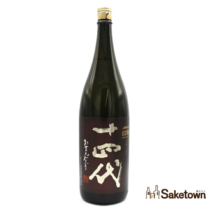 楽天市場】日本酒 十四代 純米大吟醸【播州山田錦】 一升瓶 1800ml金箱