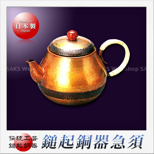 楽天市場】島倉堂 鎚起銅器 コーヒーポット 大（1.1L）（青色） : Saks