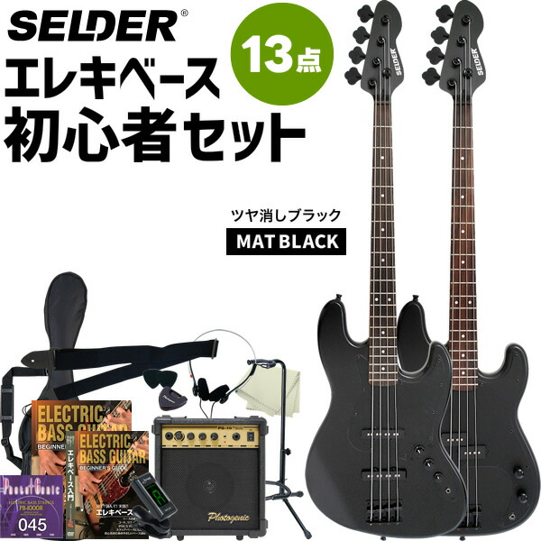 楽天市場】ベース 初心者セット SELDER JBC-04 / PBC-04 ベース
