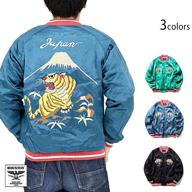 楽天市場】HOUSTON ヒューストン スカジャン INDIGO SOUVENIR JACKET