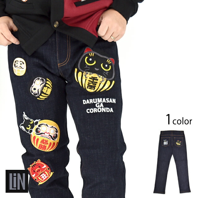 楽天市場】ペッタリうさぎデニムパンツ／フランシュリッペ（大きい