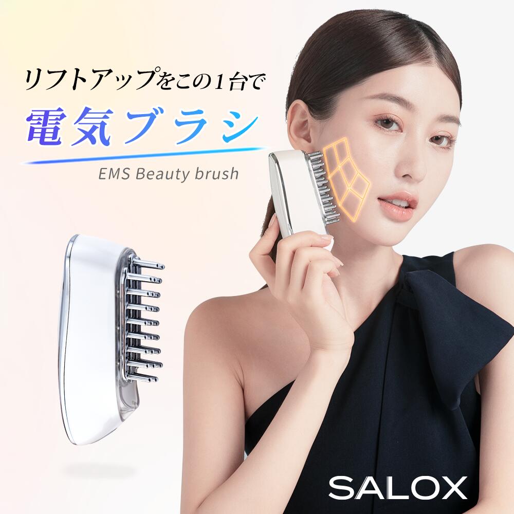 楽天市場】【スーパーセール限定価格】 電気ブラシ リフトケア 頭皮