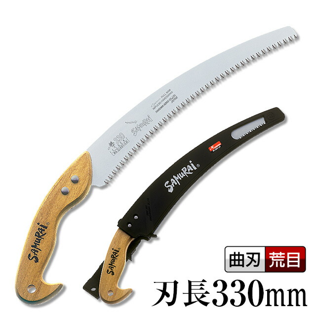 楽天市場】一番（のこぎり・ノコギリ・鋸）【刃長：400mm】 : 剪定鋸の