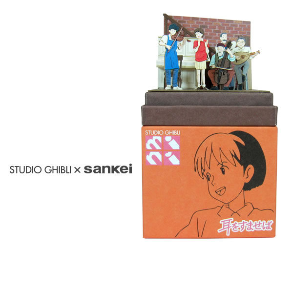 楽天市場】スタジオジブリmini 耳をすませば 【〜バロン〜】 ◇みに