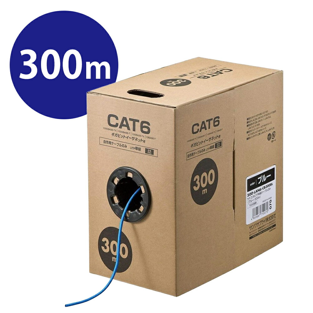 楽天市場】LANケーブル自作工具キット LAN-TLKIT2 サンワサプライ