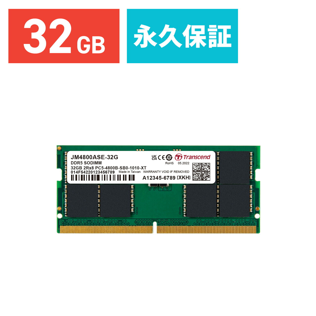 楽天市場】Transcend ノートPC用メモリ 16GB DDR5-4800 SO-DIMM