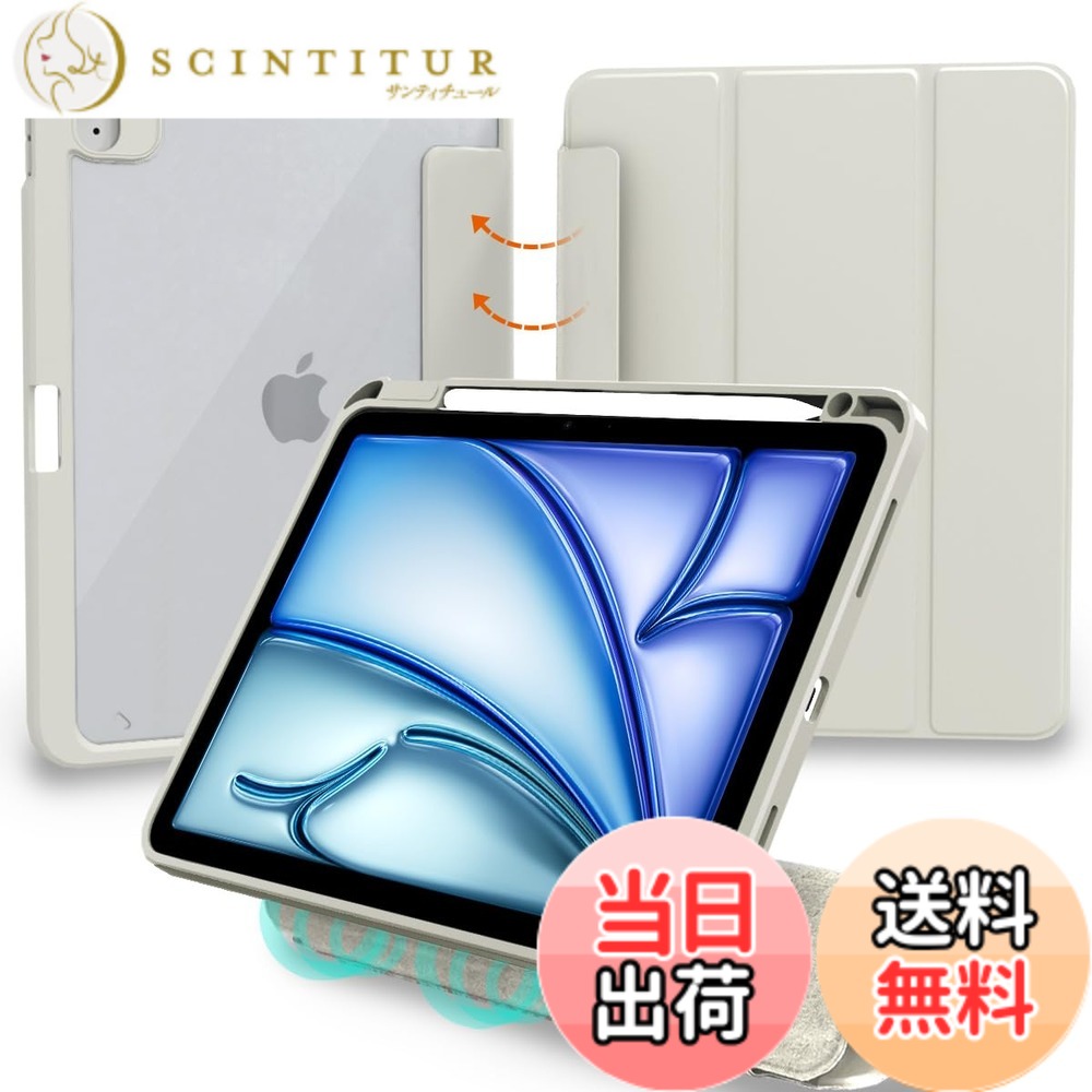 楽天市場】【送料無料】MS factory iPad Air 11インチ M2 Air 第5/4