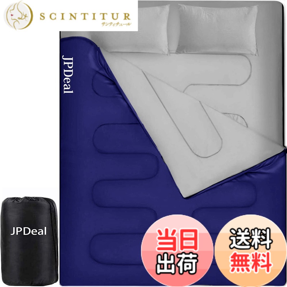 楽天市場】JPDeal 寝袋 封筒型 シュラフ 2人用 保温 軽量 210T防水