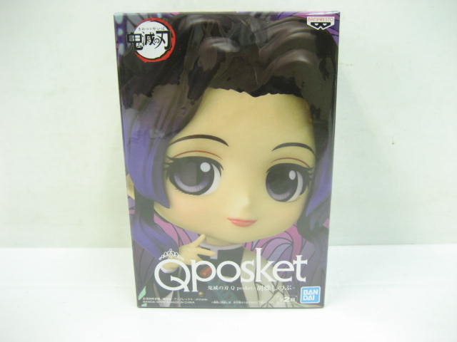 楽天市場】【新品】鬼滅の刃 Qposket petit vol.4 胡蝶しのぶ(こちょう
