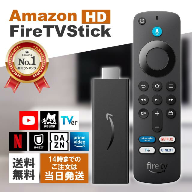 楽天市場】Fire TV Stick 4K Max マックス ファイヤースティック