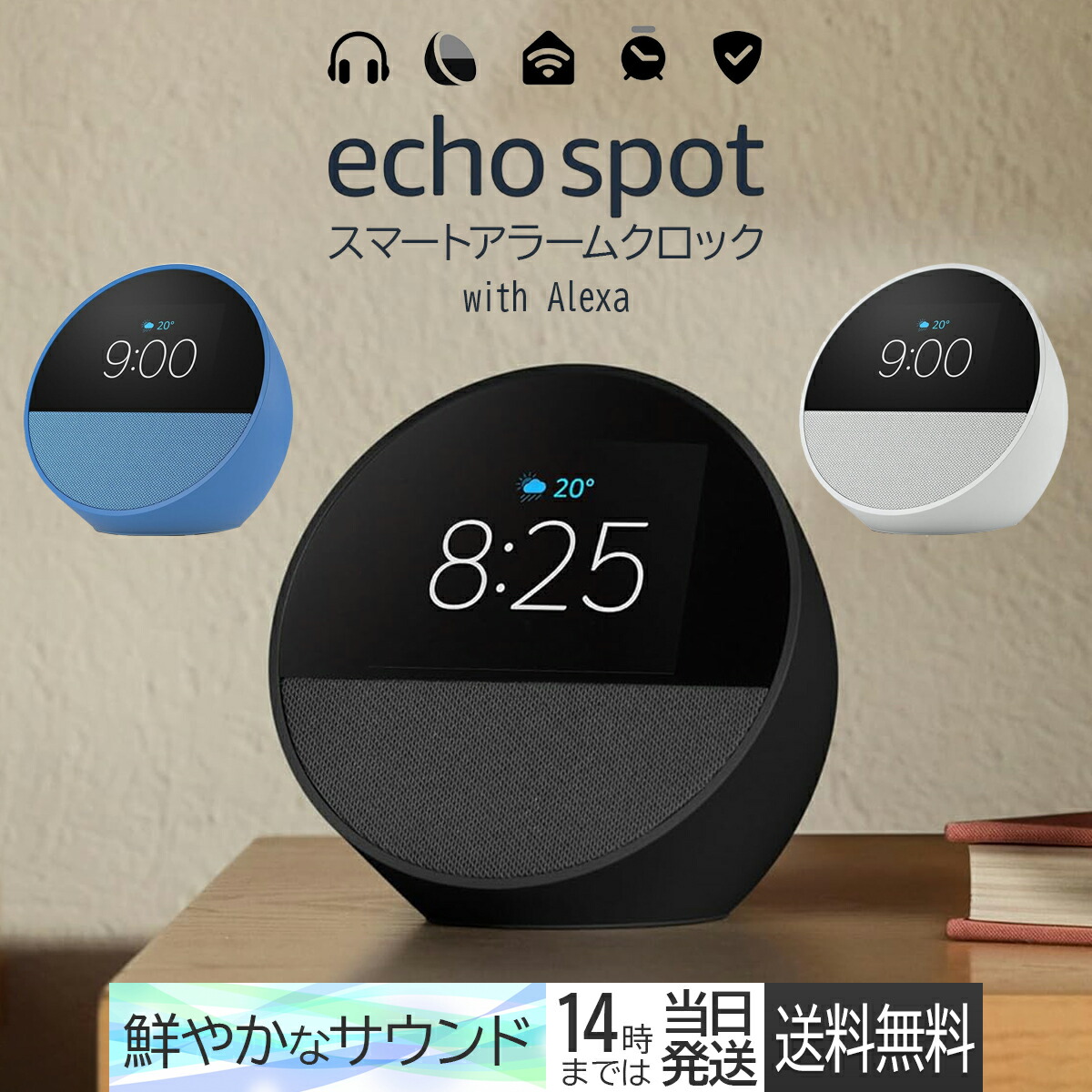 楽天市場】最新モデル Amazon Echo Dot (エコードット) 第5世代