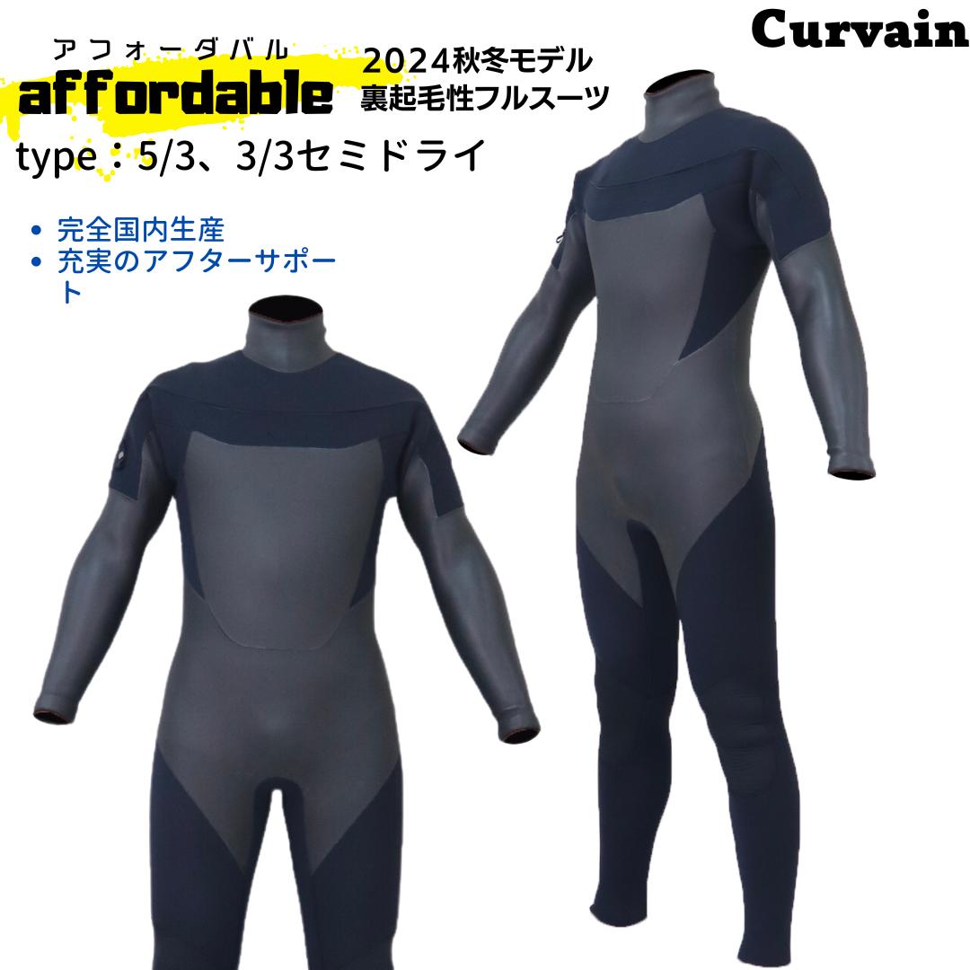 楽天市場】【完全国内生産】ウェットスーツ DEEP2 ディープ2